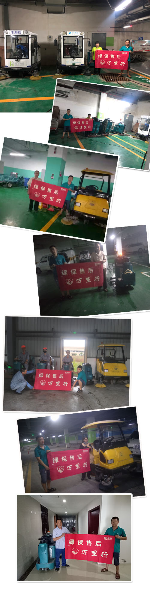 1567673983637701.jpg 售后web.jpg